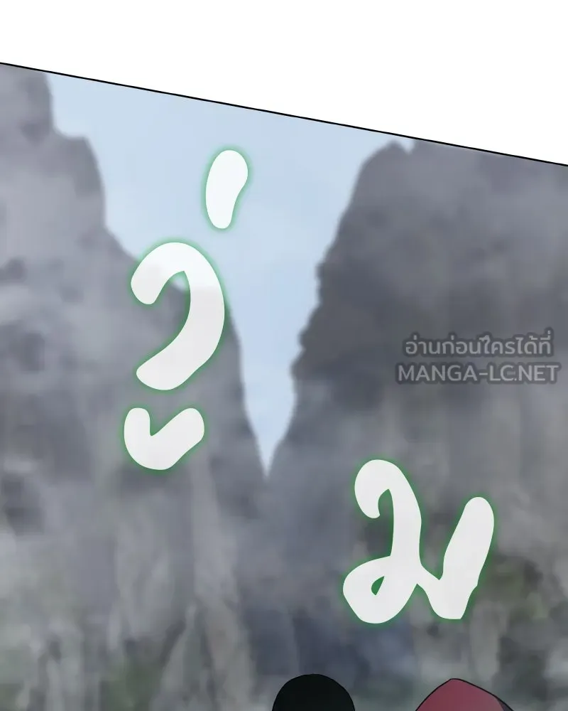 เกิดอีกทีเป็นว่าที่ประมุขลัทธิมาร ตอนที่ 78 รูปที่ 3