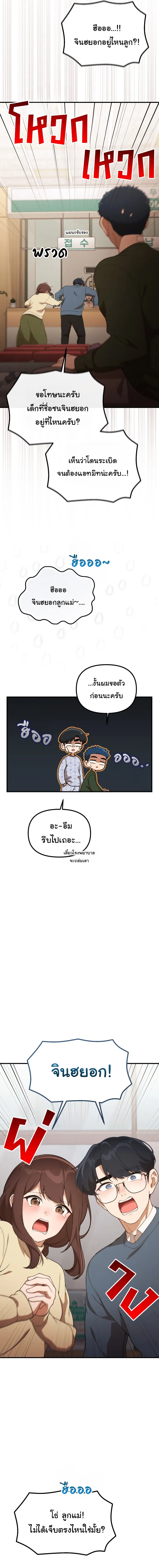 Manga-lc-com อ่านมังงะ อ่านการ์ตูน ออนไลน์ ฟรี The Genius Wants to be Ordinary! ตอนที่ 1 2 3 4 5 6 7 8 9 10 11 12 13 14 ฟรี ไม่มีโฆษณา Manga-lc - อ่าน มังงะ อ่าน การ์ตูน ออนไลน์ อ่านมังงะ ฟรี