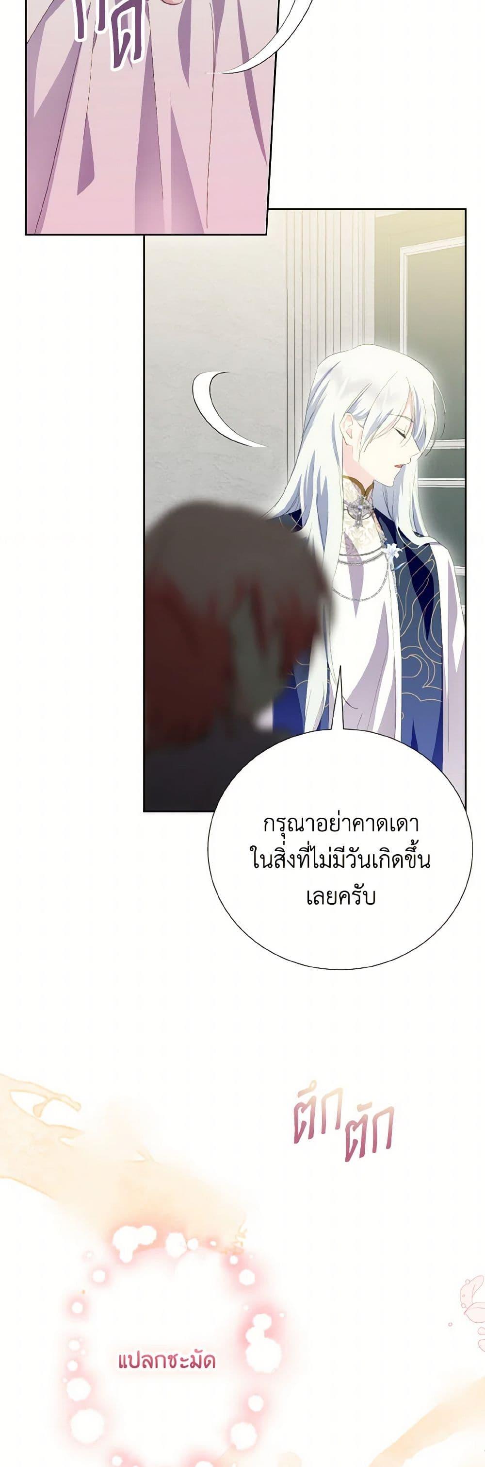 Manga-lc-com อ่านมังงะ อ่านการ์ตูน ออนไลน์ ฟรี If You Remove the Kind Protagonist’s Mask ตอนที่ 1 2 3 4 5 6 7 8 9 10 11 12 13 14 ฟรี ไม่มีโฆษณา Manga-lc - อ่าน มังงะ อ่าน การ์ตูน ออนไลน์ อ่านมังงะ ฟรี