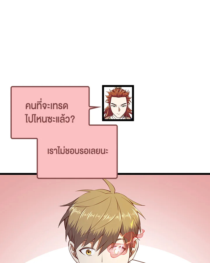 Manga-lc-com อ่านมังงะ อ่านการ์ตูน ออนไลน์ ฟรี The Lord of Coins ตอนที่ 1 2 3 4 5 6 7 8 9 10 11 12 13 14 ฟรี ไม่มีโฆษณา Manga-lc - อ่าน มังงะ อ่าน การ์ตูน ออนไลน์ อ่านมังงะ ฟรี