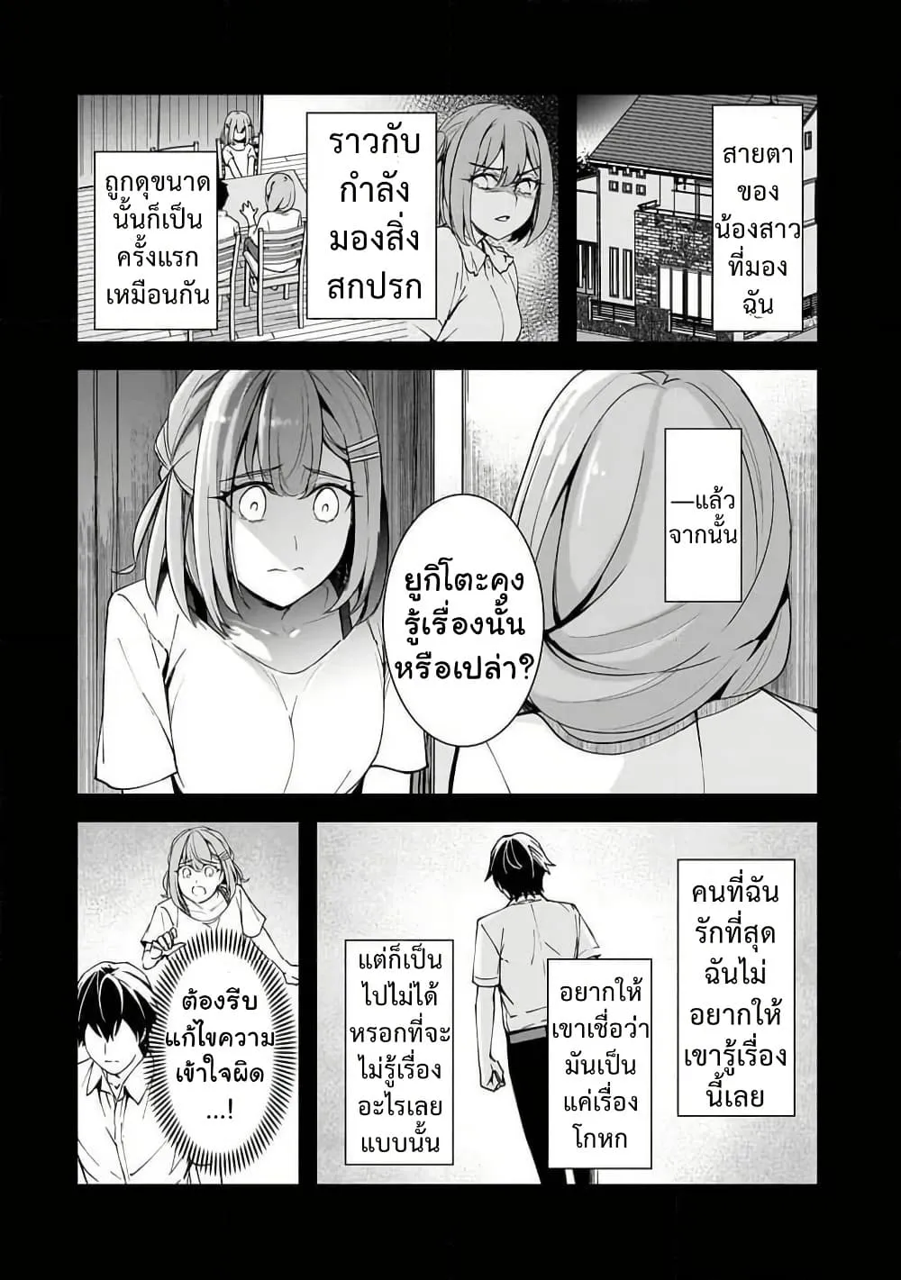 Manga-lc-com อ่านมังงะ อ่านการ์ตูน ออนไลน์ ฟรี Ore ni Trauma wo Ataeta Joshitachi ga Chirachira Mitekuru ke ตอนที่ 1 2 3 4 5 6 7 8 9 10 11 12 13 14 ฟรี ไม่มีโฆษณา Manga-lc - อ่าน มังงะ อ่าน การ์ตูน ออนไลน์ อ่านมังงะ ฟรี