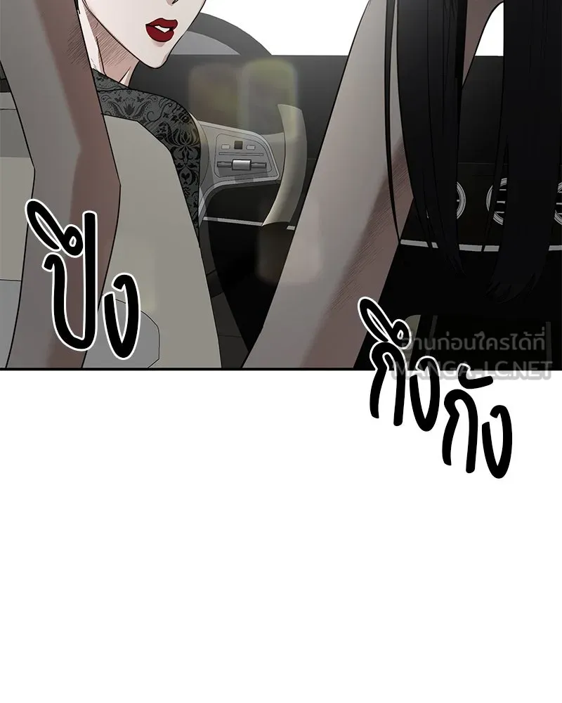 สี่สาวชาวกี ตอนที่ 5 พ่อ รูปที่ 90