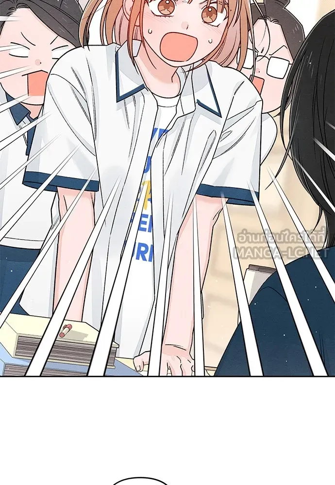 เป็นวัยรุ่นมันเหนื่อย ตอนที่ 85 รูปที่ 39