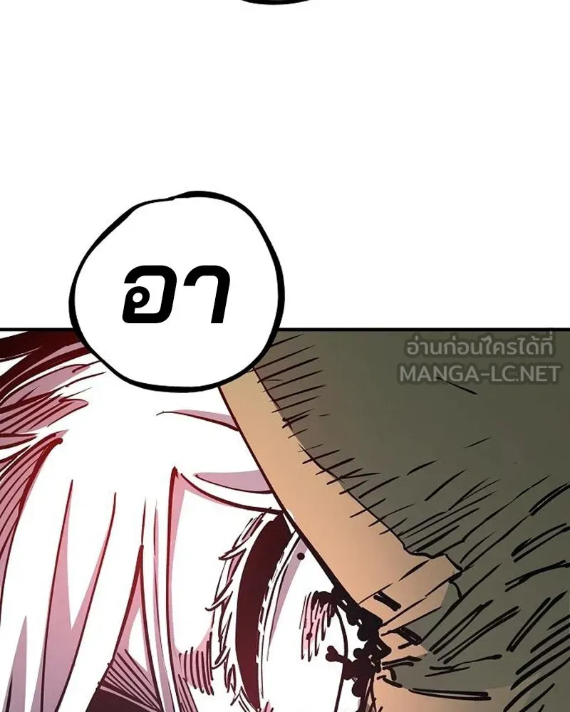 Player ตอนที่ 186 รูปที่ 141