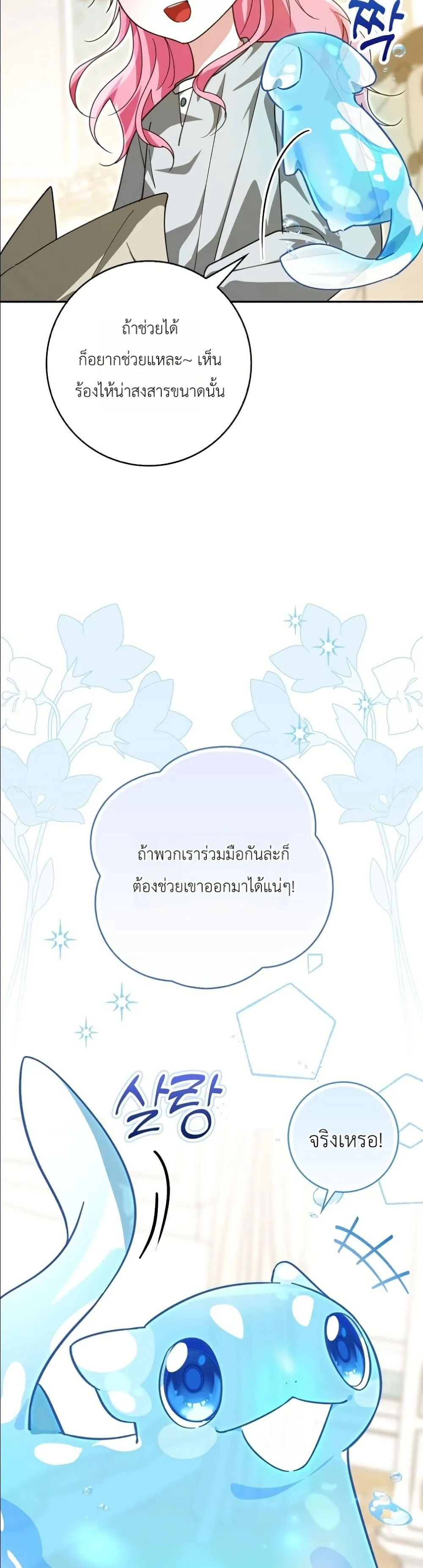 Manga-lc-com อ่านมังงะ อ่านการ์ตูน ออนไลน์ ฟรี I Will Save My Dad ตอนที่ 1 2 3 4 5 6 7 8 9 10 11 12 13 14 ฟรี ไม่มีโฆษณา Manga-lc - อ่าน มังงะ อ่าน การ์ตูน ออนไลน์ อ่านมังงะ ฟรี