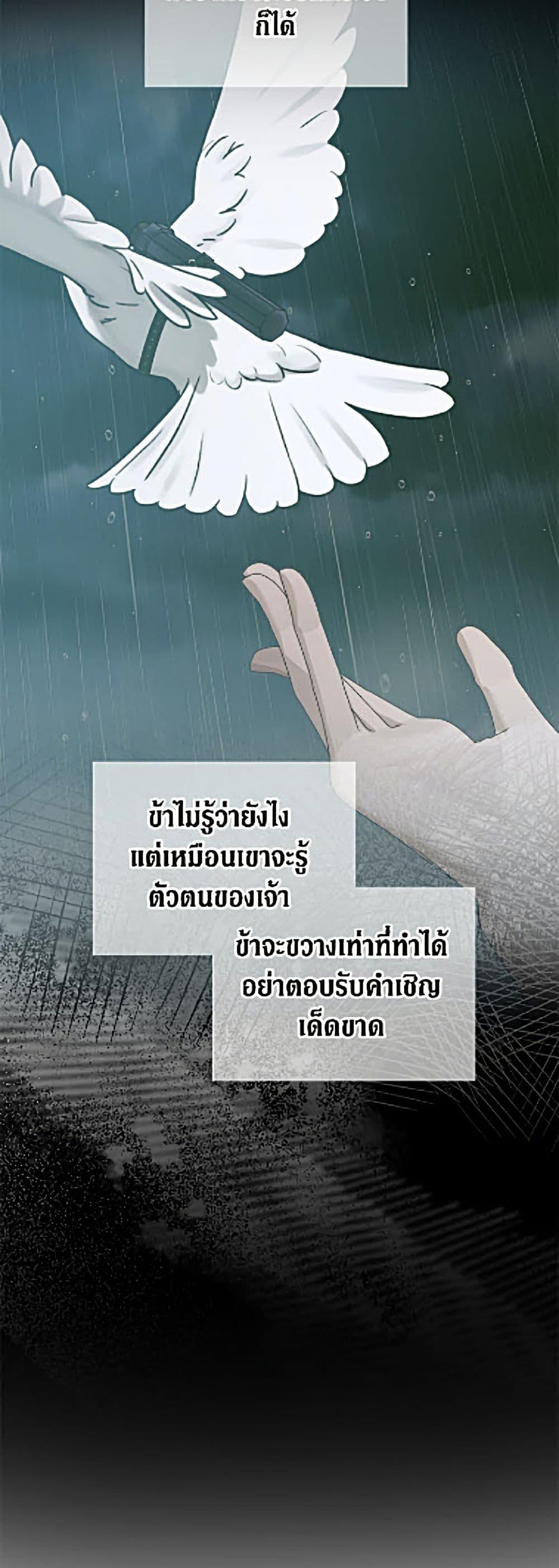 Manga-lc-com อ่านมังงะ อ่านการ์ตูน ออนไลน์ ฟรี Becoming The Villain’s Family ตอนที่ 1 2 3 4 5 6 7 8 9 10 11 12 13 14 ฟรี ไม่มีโฆษณา Manga-lc - อ่าน มังงะ อ่าน การ์ตูน ออนไลน์ อ่านมังงะ ฟรี