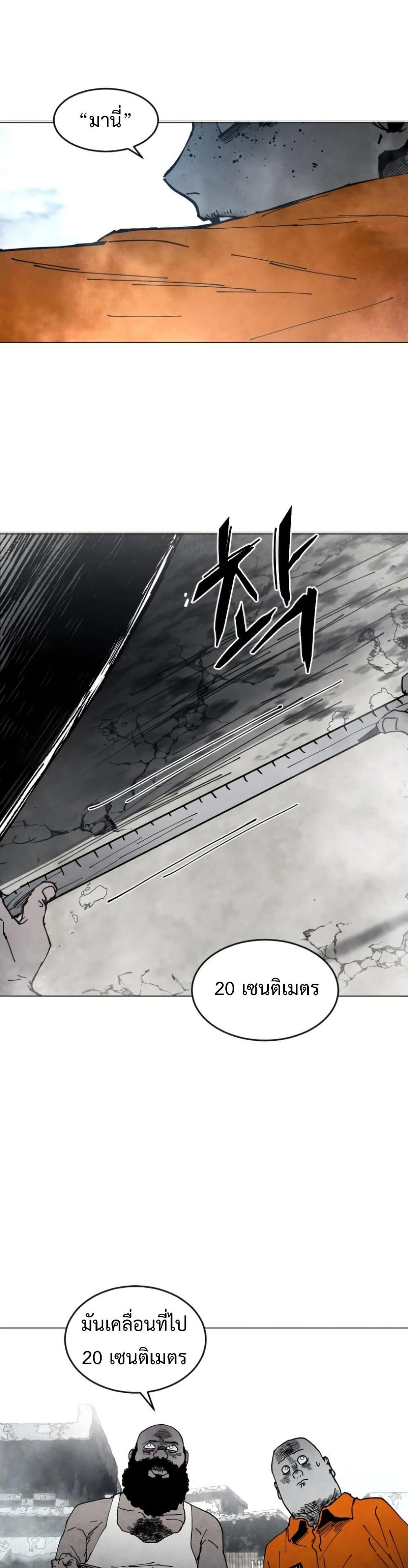 Manga-lc-com อ่านมังงะ อ่านการ์ตูน ออนไลน์ ฟรี Fogland ตอนที่ 1 2 3 4 5 6 7 8 9 10 11 12 13 14 ฟรี ไม่มีโฆษณา Manga-lc - อ่าน มังงะ อ่าน การ์ตูน ออนไลน์ อ่านมังงะ ฟรี