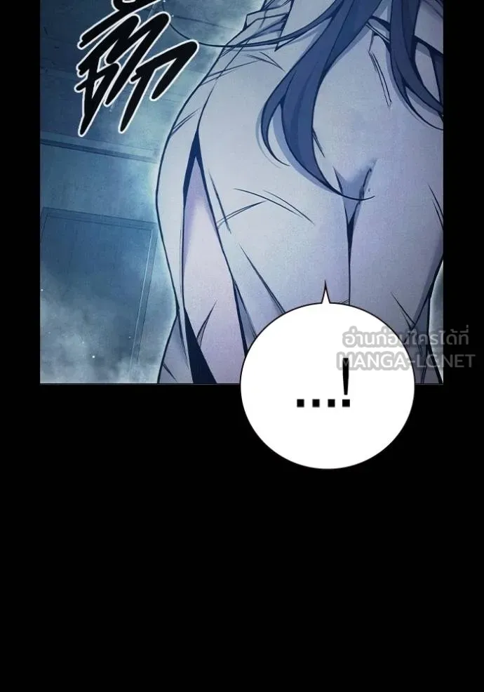 เยาวชนคนคุก ตอนที่ 46 รูปที่ 159