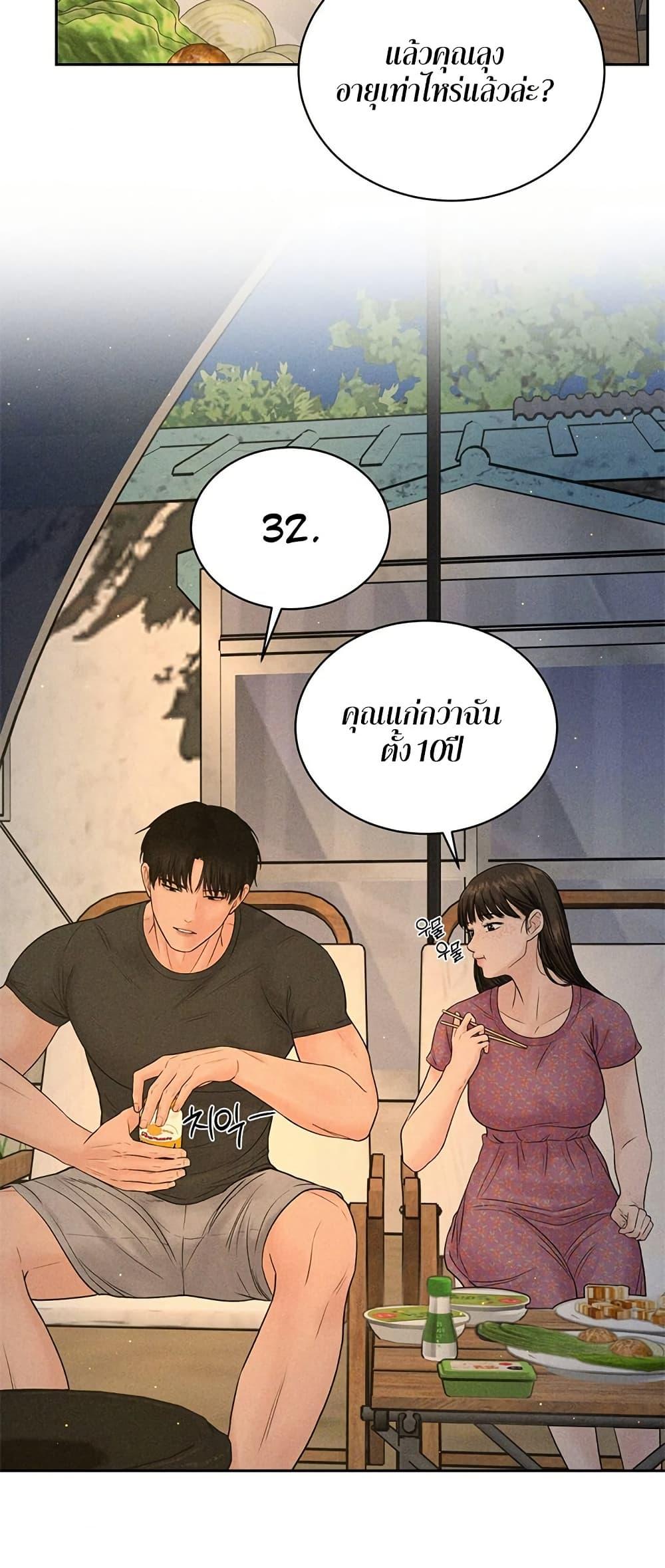 Doujin-Lc- อ่าน โดจิน มังฮวา เกาหลี ญี่ปุ่น จีน แปลไทย Payment for the Ride ตอนที่ 1 2 3 4 5 6 7 8 9 10 11 12 13 14 ฟรี ไม่มีโฆษณา อ่าน โดจิน Manhwa เกาหลี ญี่ปุ่น จีน เรามีครบ คัดมาให้เน้นๆ โดจิน 18+ รับประกันความฟินโดย  Doujin Lc