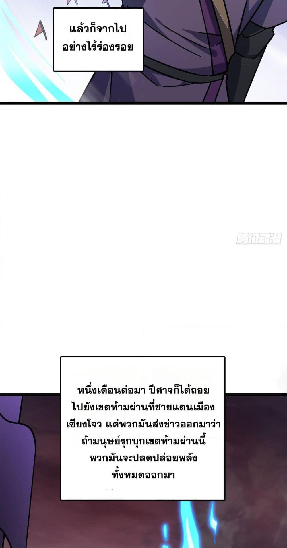 Manga-lc-com อ่านมังงะ อ่านการ์ตูน ออนไลน์ ฟรี My Master Only Breaks Through Every Time the Limit Is Reached ตอนที่ 1 2 3 4 5 6 7 8 9 10 11 12 13 14 ฟรี ไม่มีโฆษณา Manga-lc - อ่าน มังงะ อ่าน การ์ตูน ออนไลน์ อ่านมังงะ ฟรี