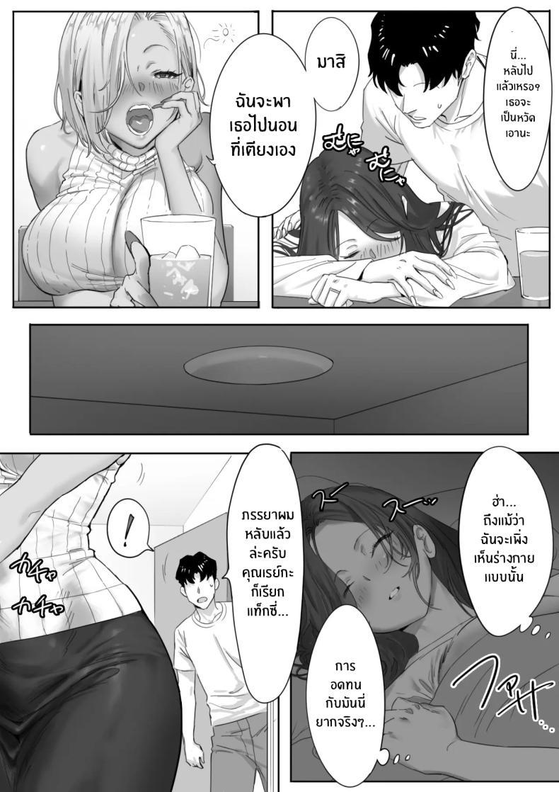 Doujin-Lc- อ่าน โดจิน มังฮวา เกาหลี ญี่ปุ่น จีน แปลไทย เรื่องชู้สาวกับหัวหน้าสาวเเกล [Genkai Hatsudensho] Onna Gyaru Joushi to Furin Suru Hanashi ตอนที่ 1 2 3 4 5 6 7 8 9 10 11 12 13 14 ฟรี ไม่มีโฆษณา อ่าน โดจิน Manhwa เกาหลี ญี่ปุ่น จีน เรามีครบ คัดมาให้เน้นๆ โดจิน 18+ รับประกันความฟินโดย  Doujin Lc