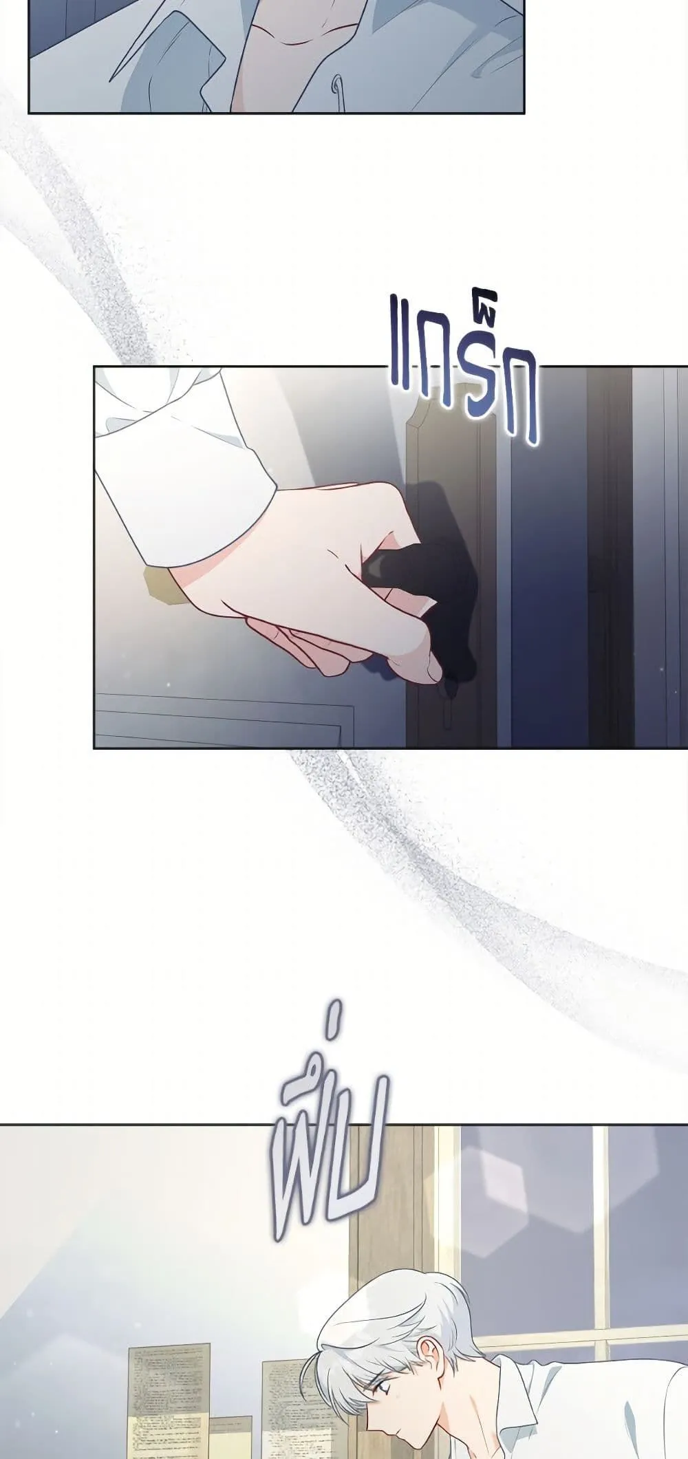 Manga-lc-com อ่านมังงะ อ่านการ์ตูน ออนไลน์ ฟรี The Perks of Being an S-Class Heroine ตอนที่ 1 2 3 4 5 6 7 8 9 10 11 12 13 14 ฟรี ไม่มีโฆษณา Manga-lc - อ่าน มังงะ อ่าน การ์ตูน ออนไลน์ อ่านมังงะ ฟรี
