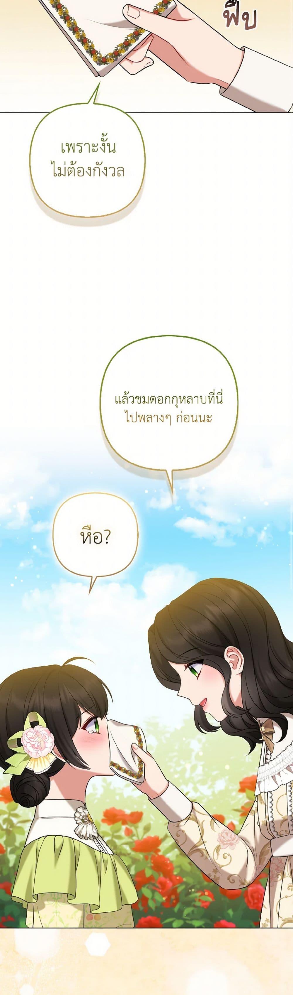 Manga-lc-com อ่านมังงะ อ่านการ์ตูน ออนไลน์ ฟรี So I Married An Abandoned Crown Prince ตอนที่ 1 2 3 4 5 6 7 8 9 10 11 12 13 14 ฟรี ไม่มีโฆษณา Manga-lc - อ่าน มังงะ อ่าน การ์ตูน ออนไลน์ อ่านมังงะ ฟรี