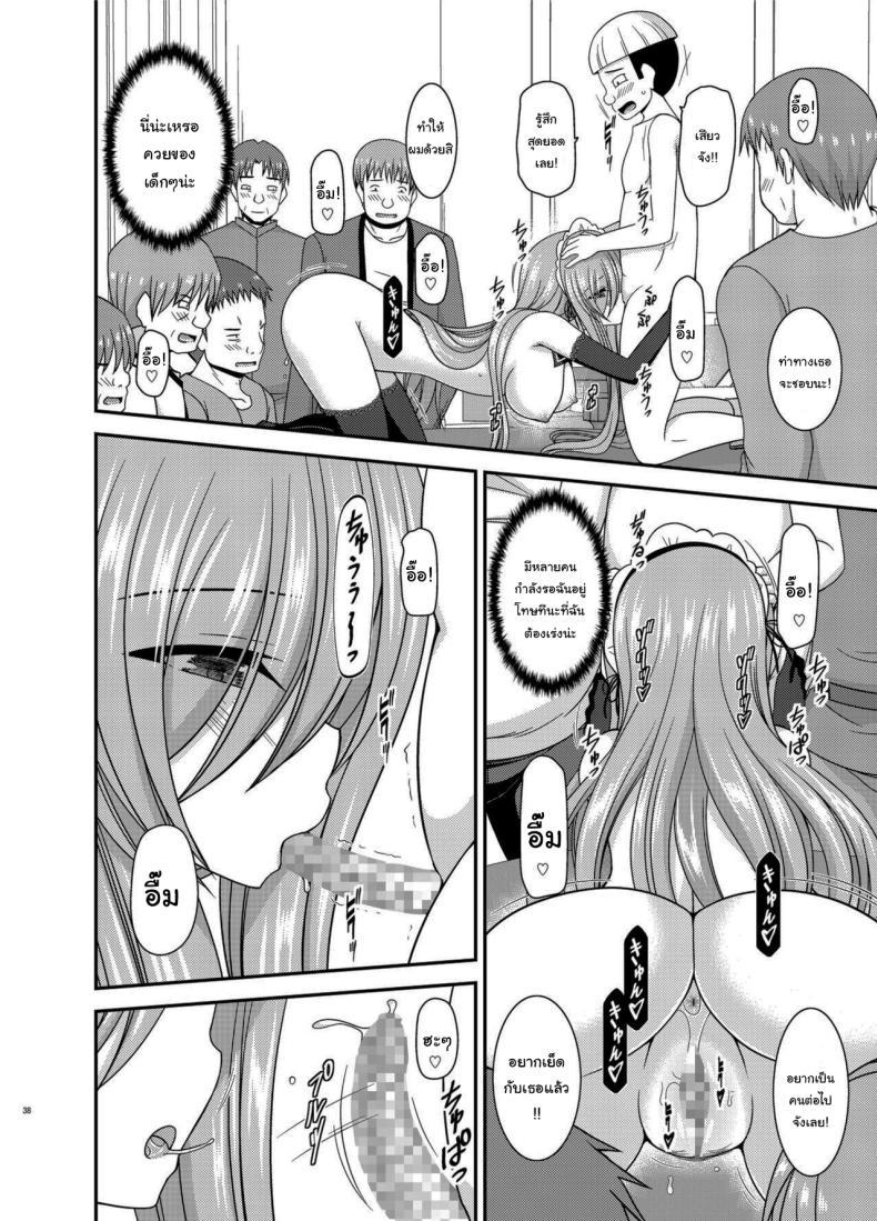 Doujin-Lc- อ่าน โดจิน มังฮวา เกาหลี ญี่ปุ่น จีน แปลไทย แบบนี้ลูกค้าชอบ [valssu (Charu)] Melon ga Chou Shindou! R14 (Tales of the Abyss) ตอนที่ 1 2 3 4 5 6 7 8 9 10 11 12 13 14 ฟรี ไม่มีโฆษณา อ่าน โดจิน Manhwa เกาหลี ญี่ปุ่น จีน เรามีครบ คัดมาให้เน้นๆ โดจิน 18+ รับประกันความฟินโดย  Doujin Lc