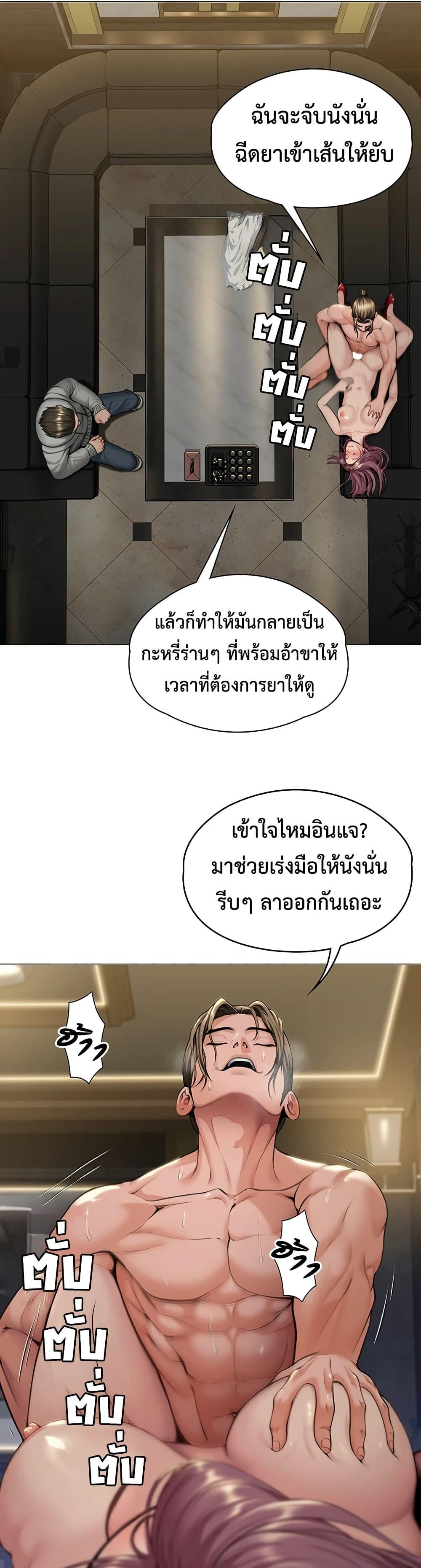 Doujin-Lc- อ่าน โดจิน มังฮวา เกาหลี ญี่ปุ่น จีน แปลไทย Protect You ตอนที่ 1 2 3 4 5 6 7 8 9 10 11 12 13 14 ฟรี ไม่มีโฆษณา อ่าน โดจิน Manhwa เกาหลี ญี่ปุ่น จีน เรามีครบ คัดมาให้เน้นๆ โดจิน 18+ รับประกันความฟินโดย  Doujin Lc