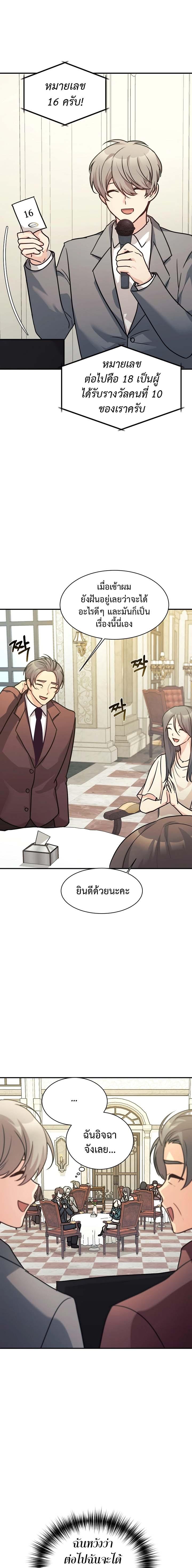 Manga-lc-com อ่านมังงะ อ่านการ์ตูน ออนไลน์ ฟรี My Daughter is a Dragon! ตอนที่ 1 2 3 4 5 6 7 8 9 10 11 12 13 14 ฟรี ไม่มีโฆษณา Manga-lc - อ่าน มังงะ อ่าน การ์ตูน ออนไลน์ อ่านมังงะ ฟรี