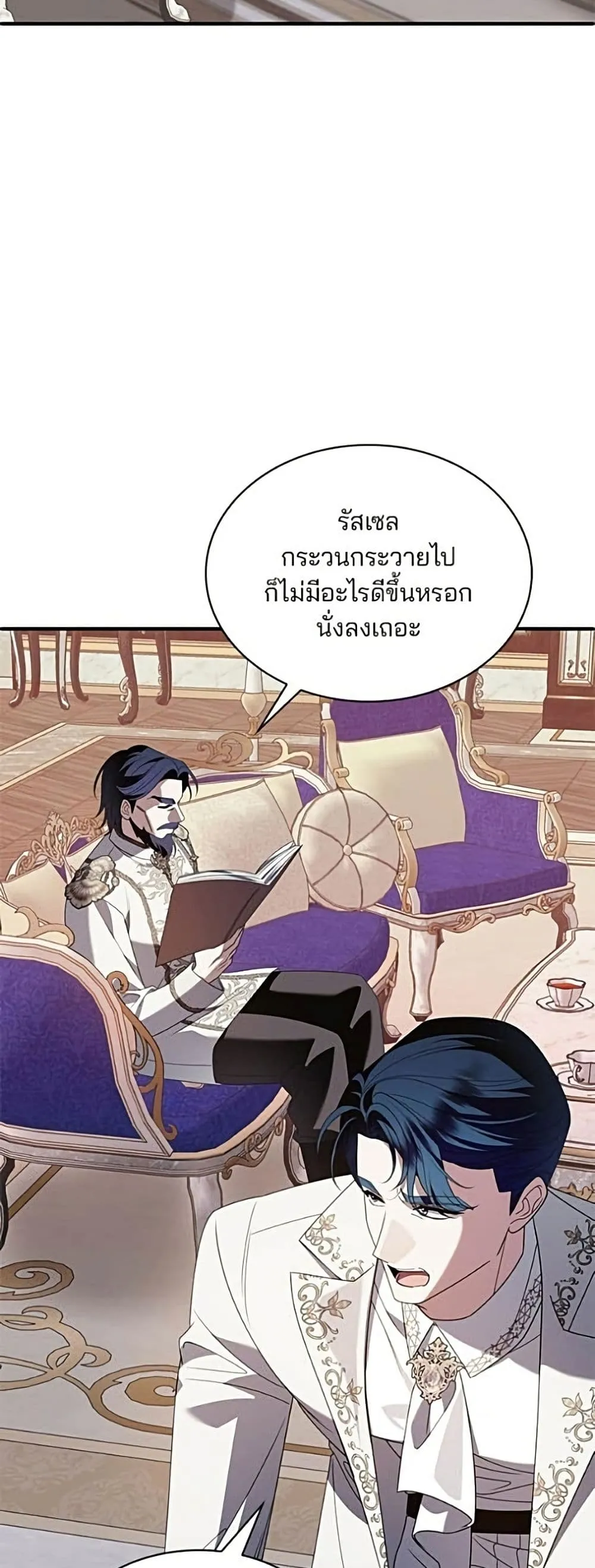 Manga-lc-com อ่านมังงะ อ่านการ์ตูน ออนไลน์ ฟรี Noble in Name, Vulgar at Heart – สตรีไร้รักแห่งตระกูลสูงศักด ตอนที่ 1 2 3 4 5 6 7 8 9 10 11 12 13 14 ฟรี ไม่มีโฆษณา Manga-lc - อ่าน มังงะ อ่าน การ์ตูน ออนไลน์ อ่านมังงะ ฟรี
