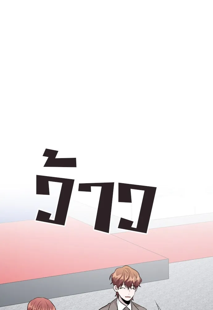 รักผิดแผน ตอนที่ 56 รูปที่ 43