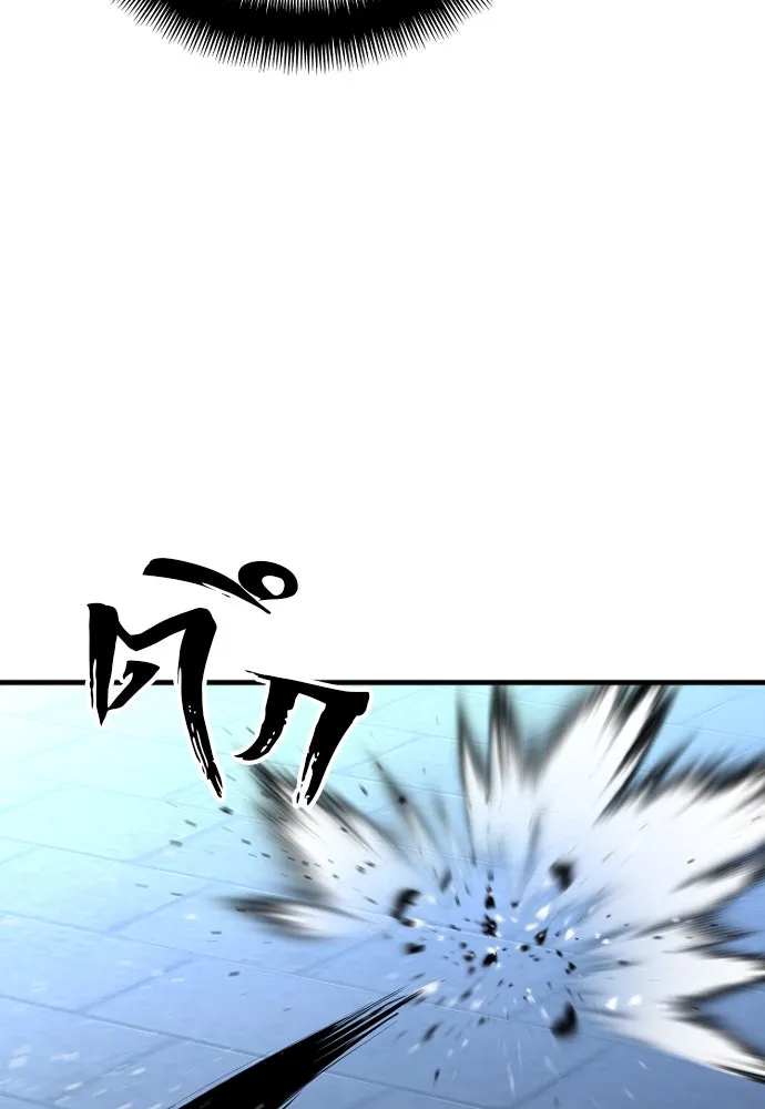 เส้นทางสู่เทพมาร ตอนที่ 63 รูปที่ 163