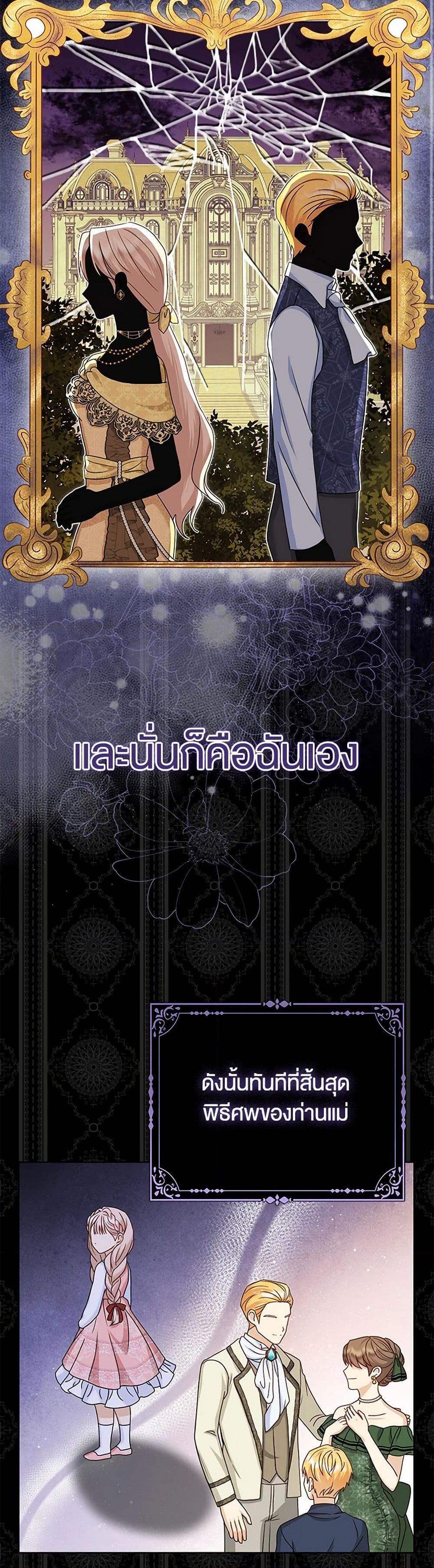 Manga-lc-com อ่านมังงะ อ่านการ์ตูน ออนไลน์ ฟรี Loved by the Villains ตอนที่ 1 2 3 4 5 6 7 8 9 10 11 12 13 14 ฟรี ไม่มีโฆษณา Manga-lc - อ่าน มังงะ อ่าน การ์ตูน ออนไลน์ อ่านมังงะ ฟรี