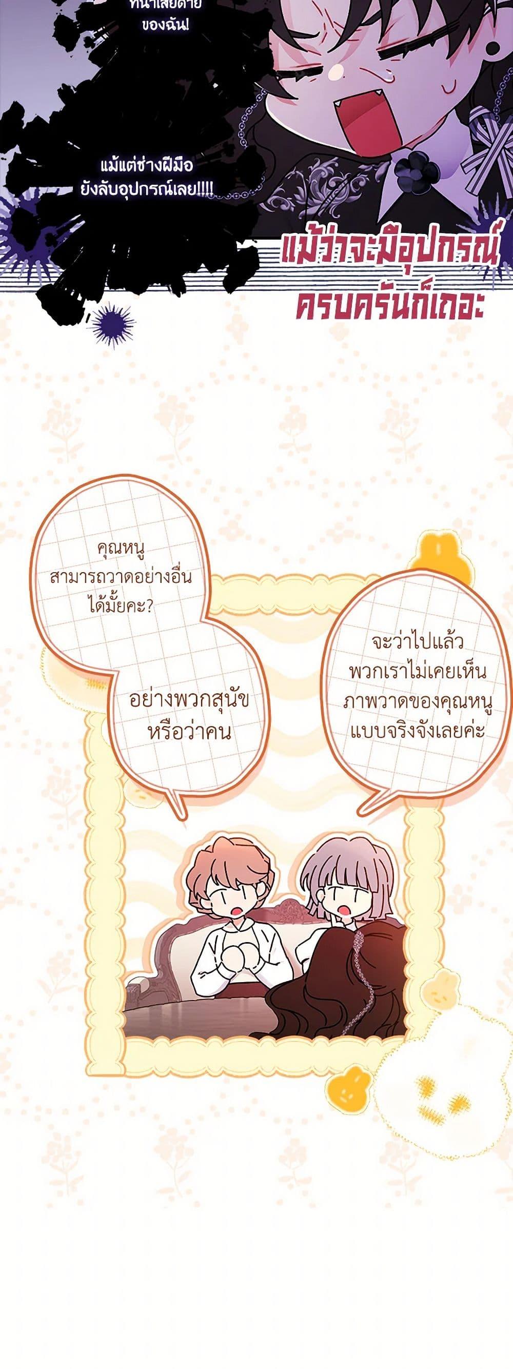 Manga-lc-com อ่านมังงะ อ่านการ์ตูน ออนไลน์ ฟรี I Became the Male Lead’s Adopted Daughter ตอนที่ 1 2 3 4 5 6 7 8 9 10 11 12 13 14 ฟรี ไม่มีโฆษณา Manga-lc - อ่าน มังงะ อ่าน การ์ตูน ออนไลน์ อ่านมังงะ ฟรี