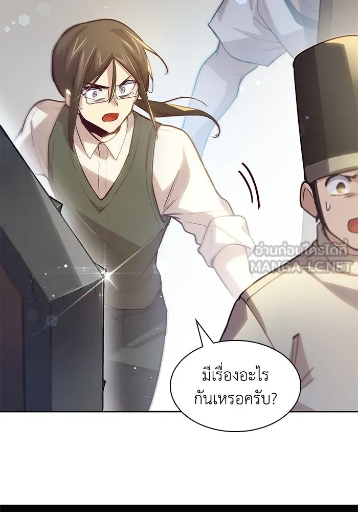 ฟิลเลียโรเซ่กับคำทำนายแห่งมงกุฎหนาม ตอนที่ 146 รูปที่ 30