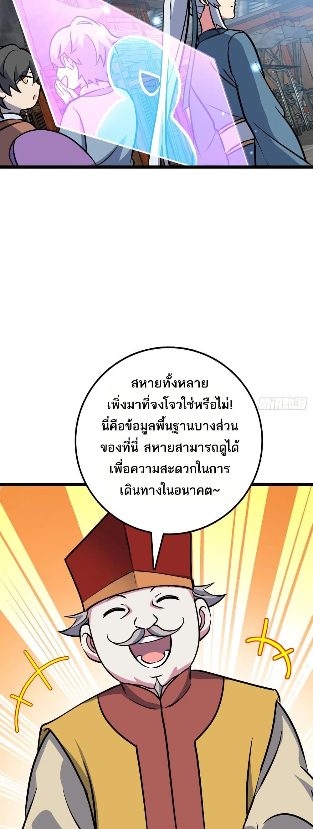Manga-lc-com อ่านมังงะ อ่านการ์ตูน ออนไลน์ ฟรี My Master Only Breaks Through Every Time the Limit Is Reached ตอนที่ 1 2 3 4 5 6 7 8 9 10 11 12 13 14 ฟรี ไม่มีโฆษณา Manga-lc - อ่าน มังงะ อ่าน การ์ตูน ออนไลน์ อ่านมังงะ ฟรี