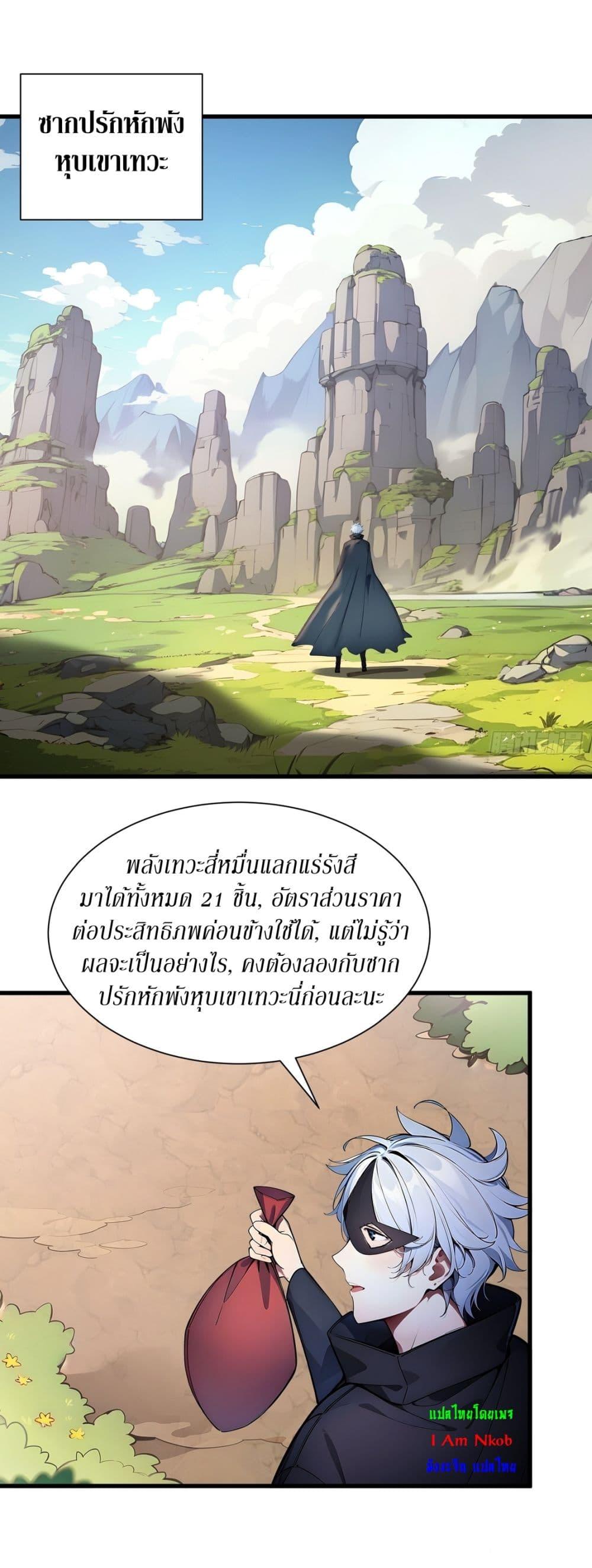 Manga-lc-com อ่านมังงะ อ่านการ์ตูน ออนไลน์ ฟรี Gods Of All People I Sacrificed Hundreds Of Millions Of Living Beings To Become A God ตอนที่ 1 2 3 4 5 6 7 8 9 10 11 12 13 14 ฟรี ไม่มีโฆษณา Manga-lc - อ่าน มังงะ อ่าน การ์ตูน ออนไลน์ อ่านมังงะ ฟรี
