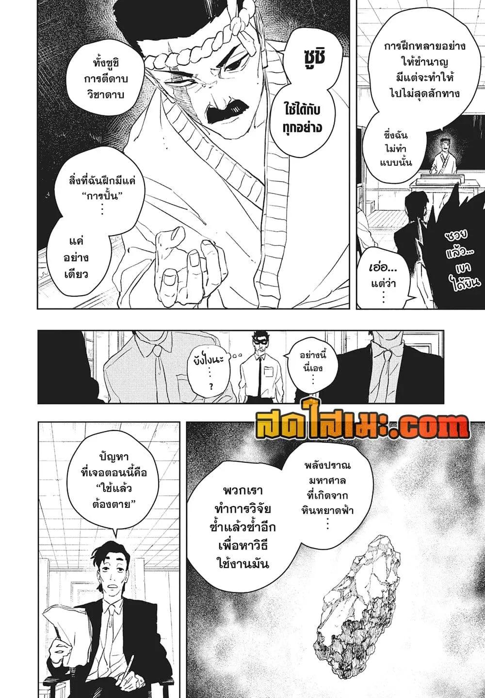 Manga-lc-com อ่านมังงะ อ่านการ์ตูน ออนไลน์ ฟรี KAGURABACHI คากุระบาจิ ตอนที่ 1 2 3 4 5 6 7 8 9 10 11 12 13 14 ฟรี ไม่มีโฆษณา Manga-lc - อ่าน มังงะ อ่าน การ์ตูน ออนไลน์ อ่านมังงะ ฟรี