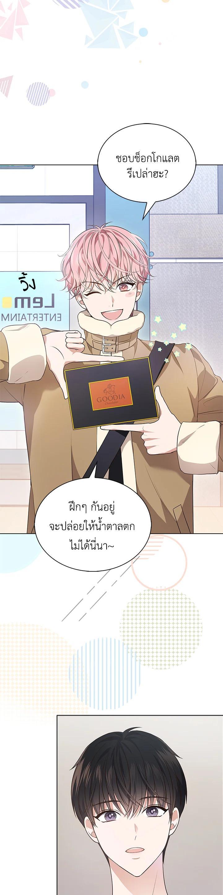 Manga-lc-com อ่านมังงะ อ่านการ์ตูน ออนไลน์ ฟรี In This Life, the Greatest Star in the Universe ตอนที่ 1 2 3 4 5 6 7 8 9 10 11 12 13 14 ฟรี ไม่มีโฆษณา Manga-lc - อ่าน มังงะ อ่าน การ์ตูน ออนไลน์ อ่านมังงะ ฟรี