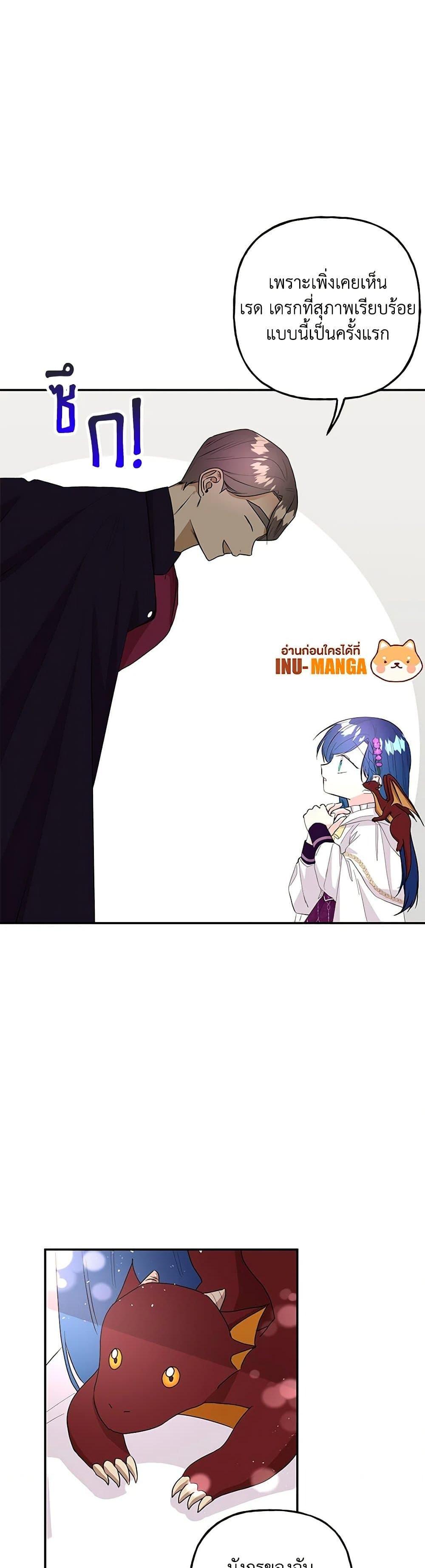 Manga-lc-com อ่านมังงะ อ่านการ์ตูน ออนไลน์ ฟรี Daughter of the Archmage ตอนที่ 1 2 3 4 5 6 7 8 9 10 11 12 13 14 ฟรี ไม่มีโฆษณา Manga-lc - อ่าน มังงะ อ่าน การ์ตูน ออนไลน์ อ่านมังงะ ฟรี