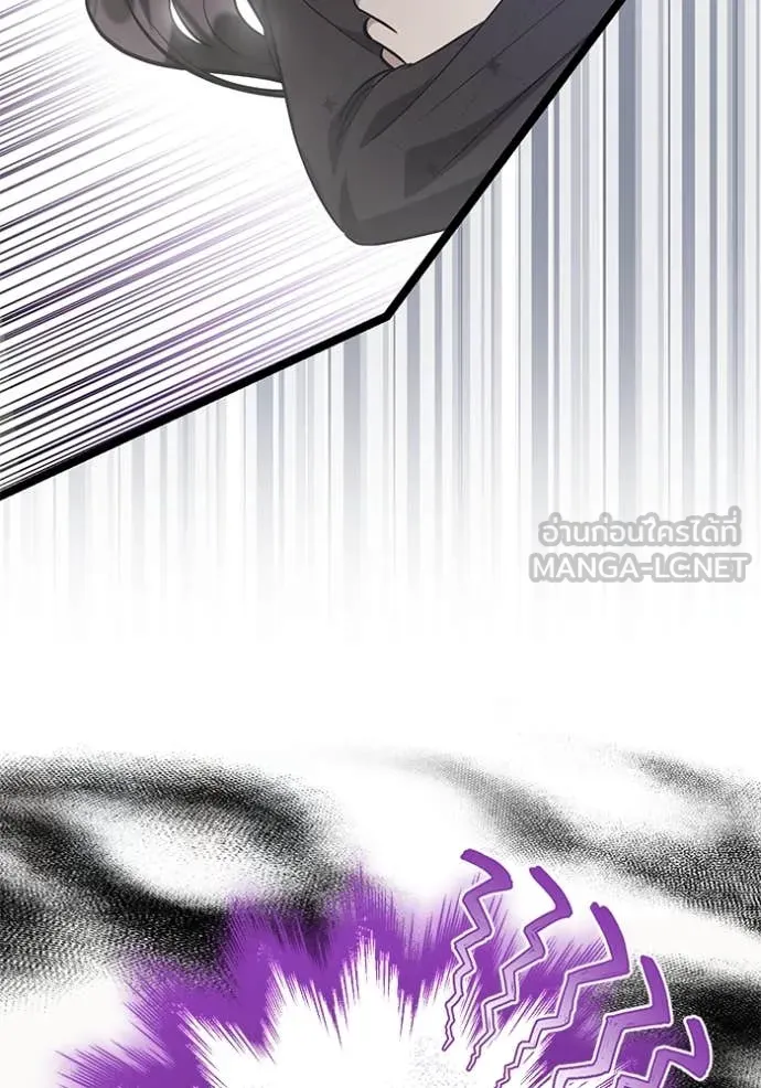 ป๊ะป๋าขา หนูลาแล้ว ตอนที่ 67 รูปที่ 128