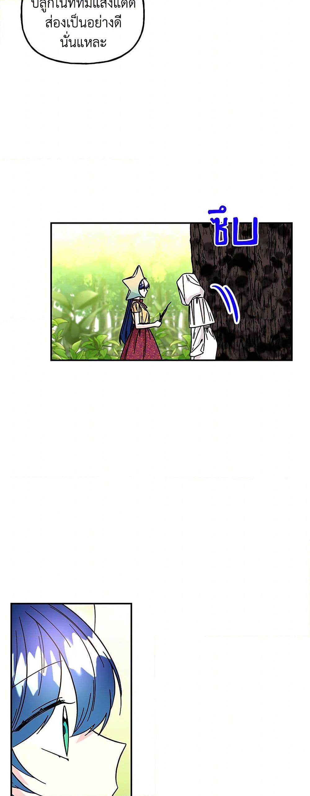 Manga-lc-com อ่านมังงะ อ่านการ์ตูน ออนไลน์ ฟรี Daughter of the Archmage ตอนที่ 1 2 3 4 5 6 7 8 9 10 11 12 13 14 ฟรี ไม่มีโฆษณา Manga-lc - อ่าน มังงะ อ่าน การ์ตูน ออนไลน์ อ่านมังงะ ฟรี