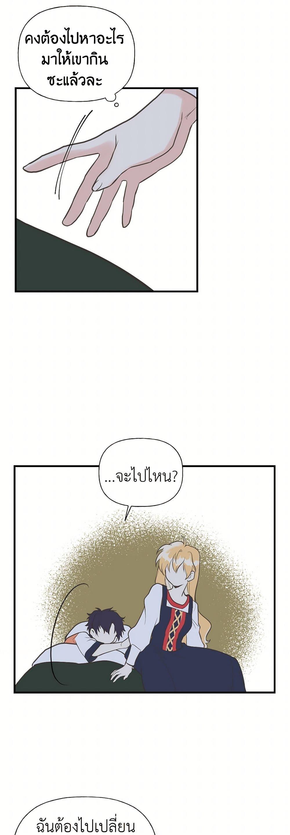 Manga-lc-com อ่านมังงะ อ่านการ์ตูน ออนไลน์ ฟรี My Sister Picked up the Male Lead ตอนที่ 1 2 3 4 5 6 7 8 9 10 11 12 13 14 ฟรี ไม่มีโฆษณา Manga-lc - อ่าน มังงะ อ่าน การ์ตูน ออนไลน์ อ่านมังงะ ฟรี