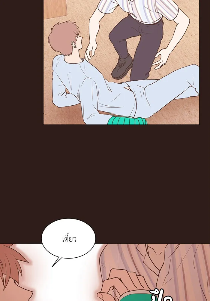 อย่าล้อเล่นกับหัวใจ ตอนที่ 43 รูปที่ 4