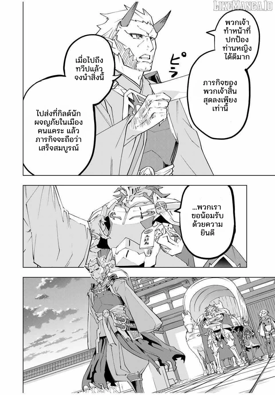 Manga-lc-com อ่านมังงะ อ่านการ์ตูน ออนไลน์ ฟรี Shinjiteita Nakama Tachi Ni Dungeon Okuchi De Korosare Kaket ตอนที่ 1 2 3 4 5 6 7 8 9 10 11 12 13 14 ฟรี ไม่มีโฆษณา Manga-lc - อ่าน มังงะ อ่าน การ์ตูน ออนไลน์ อ่านมังงะ ฟรี