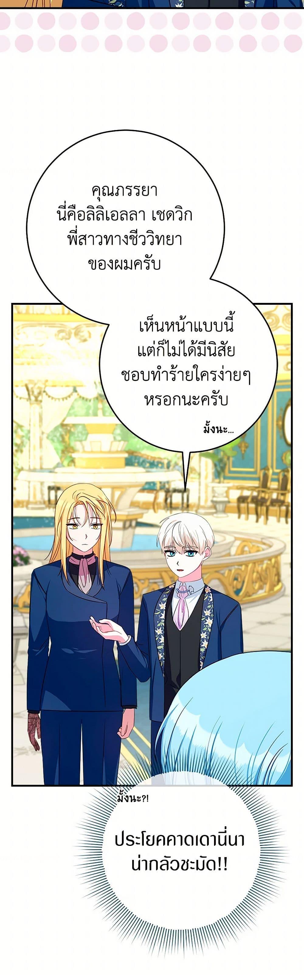 Manga-lc-com อ่านมังงะ อ่านการ์ตูน ออนไลน์ ฟรี Lady Blue Bird of the White Lion Family ตอนที่ 1 2 3 4 5 6 7 8 9 10 11 12 13 14 ฟรี ไม่มีโฆษณา Manga-lc - อ่าน มังงะ อ่าน การ์ตูน ออนไลน์ อ่านมังงะ ฟรี