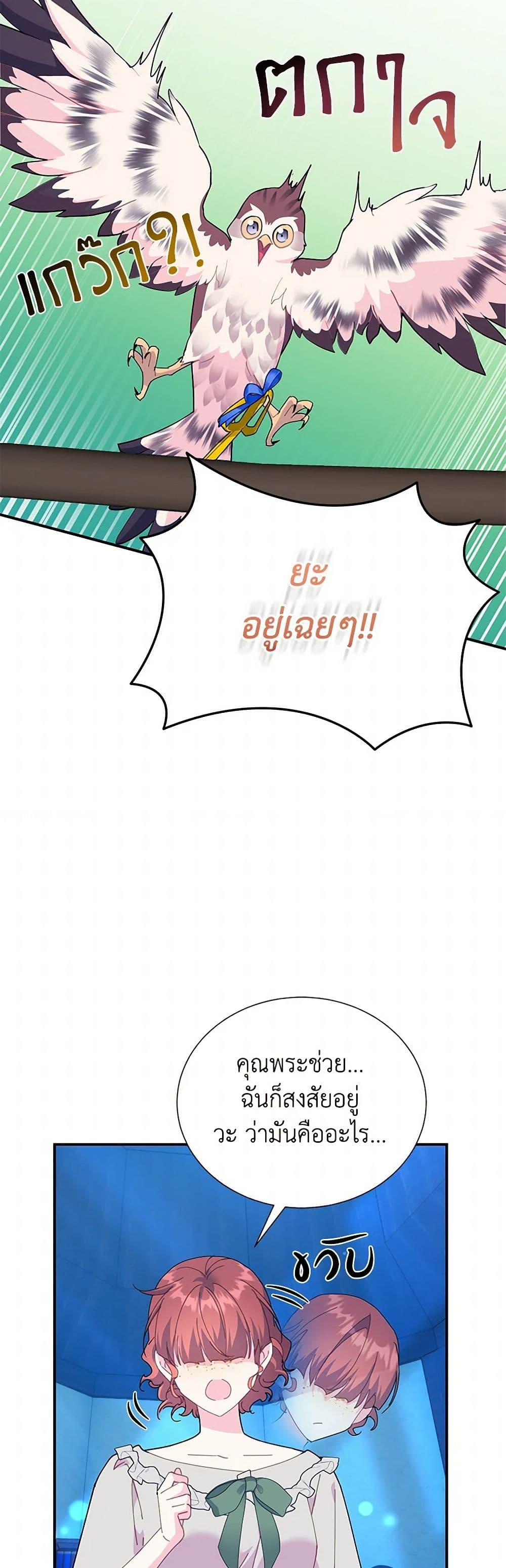 Manga-lc-com อ่านมังงะ อ่านการ์ตูน ออนไลน์ ฟรี The Falcon Princess ตอนที่ 1 2 3 4 5 6 7 8 9 10 11 12 13 14 ฟรี ไม่มีโฆษณา Manga-lc - อ่าน มังงะ อ่าน การ์ตูน ออนไลน์ อ่านมังงะ ฟรี