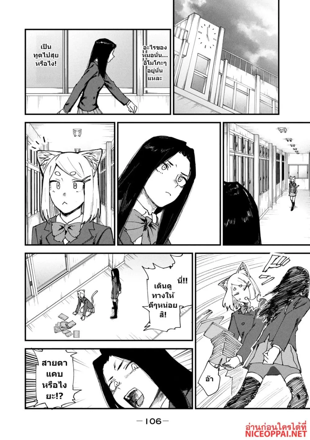 Manga-lc-com อ่านมังงะ อ่านการ์ตูน ออนไลน์ ฟรี Yani Neko ตอนที่ 1 2 3 4 5 6 7 8 9 10 11 12 13 14 ฟรี ไม่มีโฆษณา Manga-lc - อ่าน มังงะ อ่าน การ์ตูน ออนไลน์ อ่านมังงะ ฟรี