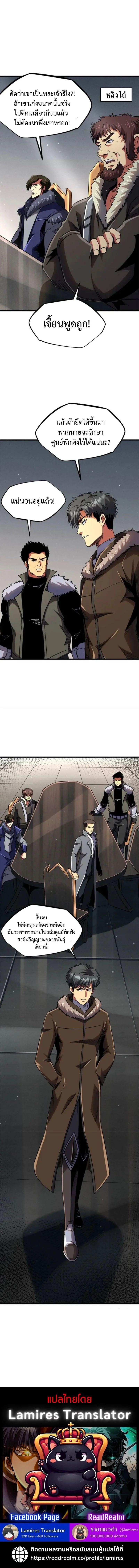 Manga-lc-com อ่านมังงะ อ่านการ์ตูน ออนไลน์ ฟรี Super God Gene ตอนที่ 1 2 3 4 5 6 7 8 9 10 11 12 13 14 ฟรี ไม่มีโฆษณา Manga-lc - อ่าน มังงะ อ่าน การ์ตูน ออนไลน์ อ่านมังงะ ฟรี