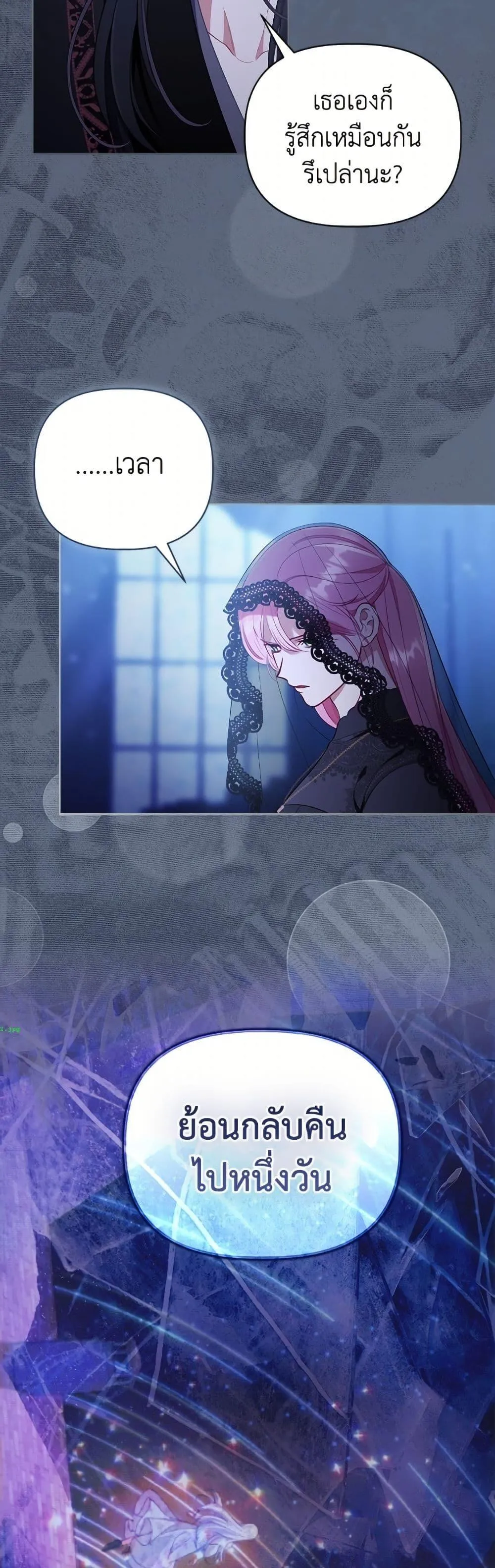 Manga-lc-com อ่านมังงะ อ่านการ์ตูน ออนไลน์ ฟรี The Perks of Being an S-Class Heroine ตอนที่ 1 2 3 4 5 6 7 8 9 10 11 12 13 14 ฟรี ไม่มีโฆษณา Manga-lc - อ่าน มังงะ อ่าน การ์ตูน ออนไลน์ อ่านมังงะ ฟรี