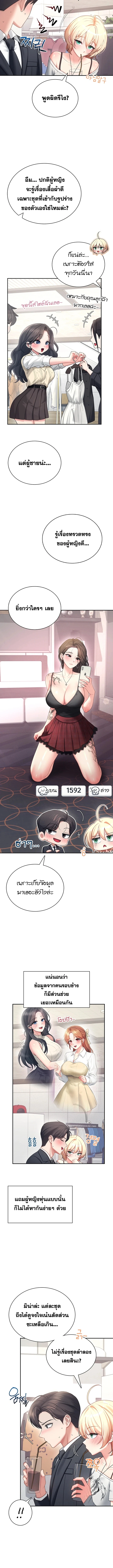 Doujin-Lc- อ่าน โดจิน มังฮวา เกาหลี ญี่ปุ่น จีน แปลไทย Wireless Onahole ตอนที่ 1 2 3 4 5 6 7 8 9 10 11 12 13 14 ฟรี ไม่มีโฆษณา อ่าน โดจิน Manhwa เกาหลี ญี่ปุ่น จีน เรามีครบ คัดมาให้เน้นๆ โดจิน 18+ รับประกันความฟินโดย  Doujin Lc