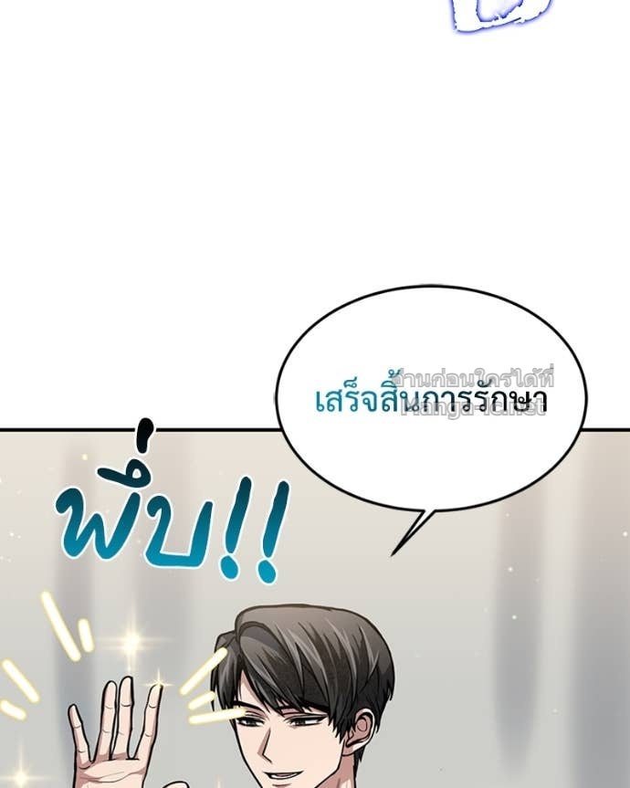 Doujin-Lc- อ่าน โดจิน มังฮวา เกาหลี ญี่ปุ่น จีน แปลไทย ฮีลเลอร์กำมะลอ ตอนที่ 1 2 3 4 5 6 7 8 9 10 11 12 13 14 ฟรี ไม่มีโฆษณา อ่าน โดจิน Manhwa เกาหลี ญี่ปุ่น จีน เรามีครบ คัดมาให้เน้นๆ โดจิน 18+ รับประกันความฟินโดย Doujin Lc