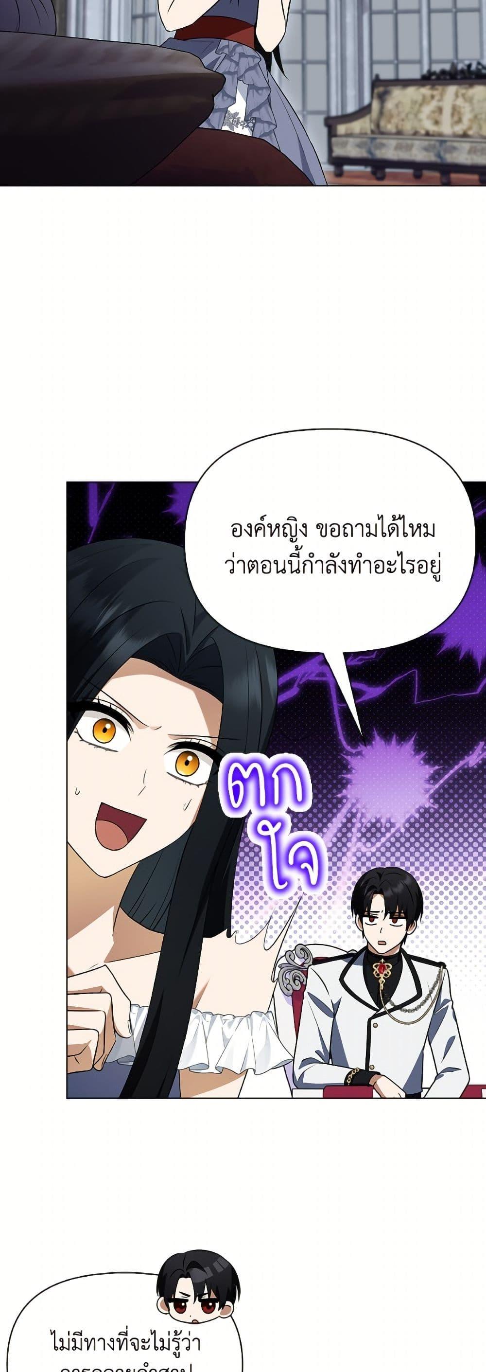 Manga-lc-com อ่านมังงะ อ่านการ์ตูน ออนไลน์ ฟรี The Gangster Baby of the Duke’s Family ตอนที่ 1 2 3 4 5 6 7 8 9 10 11 12 13 14 ฟรี ไม่มีโฆษณา Manga-lc - อ่าน มังงะ อ่าน การ์ตูน ออนไลน์ อ่านมังงะ ฟรี