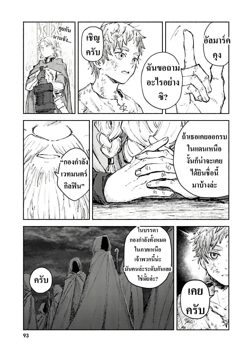 Manga-lc-com อ่านมังงะ อ่านการ์ตูน ออนไลน์ ฟรี Almark ตอนที่ 1 2 3 4 5 6 7 8 9 10 11 12 13 14 ฟรี ไม่มีโฆษณา Manga-lc - อ่าน มังงะ อ่าน การ์ตูน ออนไลน์ อ่านมังงะ ฟรี