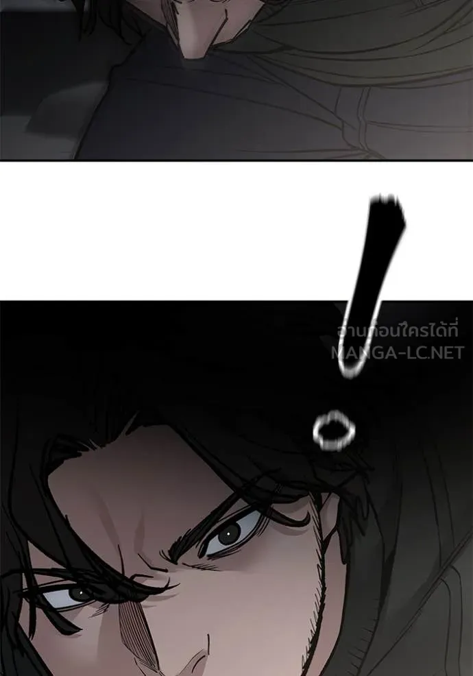 เลวฟาดเลว ตอนที่ 142 รูปที่ 127