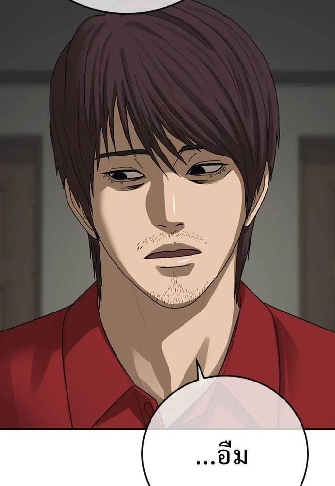 Y2K ตอนที่ 54 รูปที่ 52