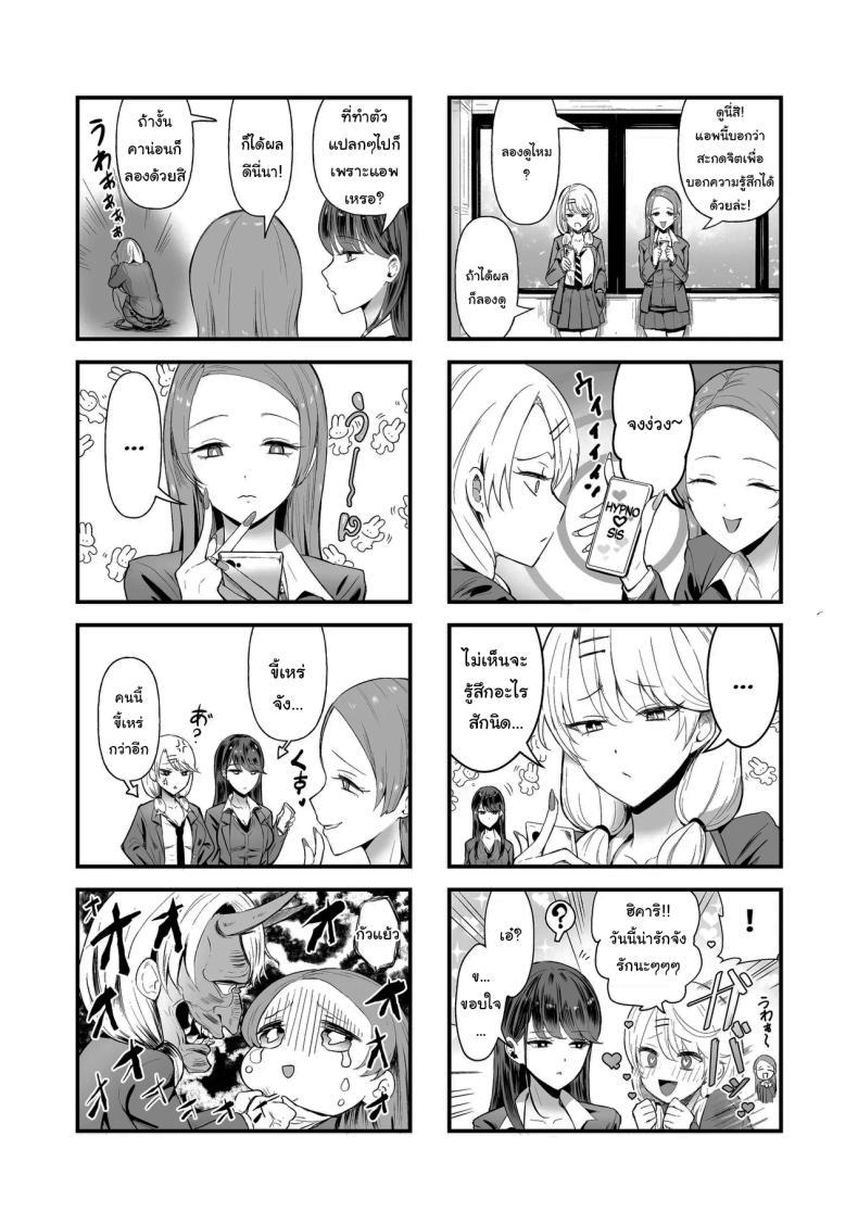 Doujin-Lc- อ่าน โดจิน มังฮวา เกาหลี ญี่ปุ่น จีน แปลไทย การเเลกเปลี่ยนของสาวเเกล(C101) [Amagami Honpo (Manno)] Iribitari Gal ni Manko Tsukawasete Morau Hanashi The Gyaru I Hang Out with Lets Me Use Her Pussy ตอนที่ 1 2 3 4 5 6 7 8 9 10 11 12 13 14 ฟรี ไม่มีโฆษณา อ่าน โดจิน Manhwa เกาหลี ญี่ปุ่น จีน เรามีครบ คัดมาให้เน้นๆ โดจิน 18+ รับประกันความฟินโดย  Doujin Lc