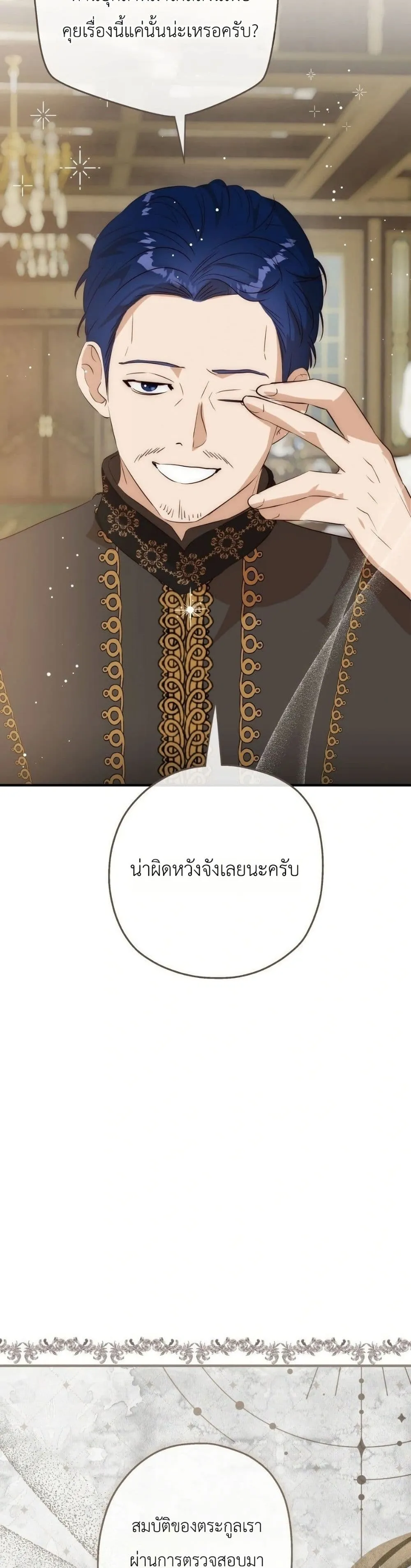 Manga-lc-com อ่านมังงะ อ่านการ์ตูน ออนไลน์ ฟรี How to Survive as the Daughter of the Emperor Who Killed Me ตอนที่ 1 2 3 4 5 6 7 8 9 10 11 12 13 14 ฟรี ไม่มีโฆษณา Manga-lc - อ่าน มังงะ อ่าน การ์ตูน ออนไลน์ อ่านมังงะ ฟรี