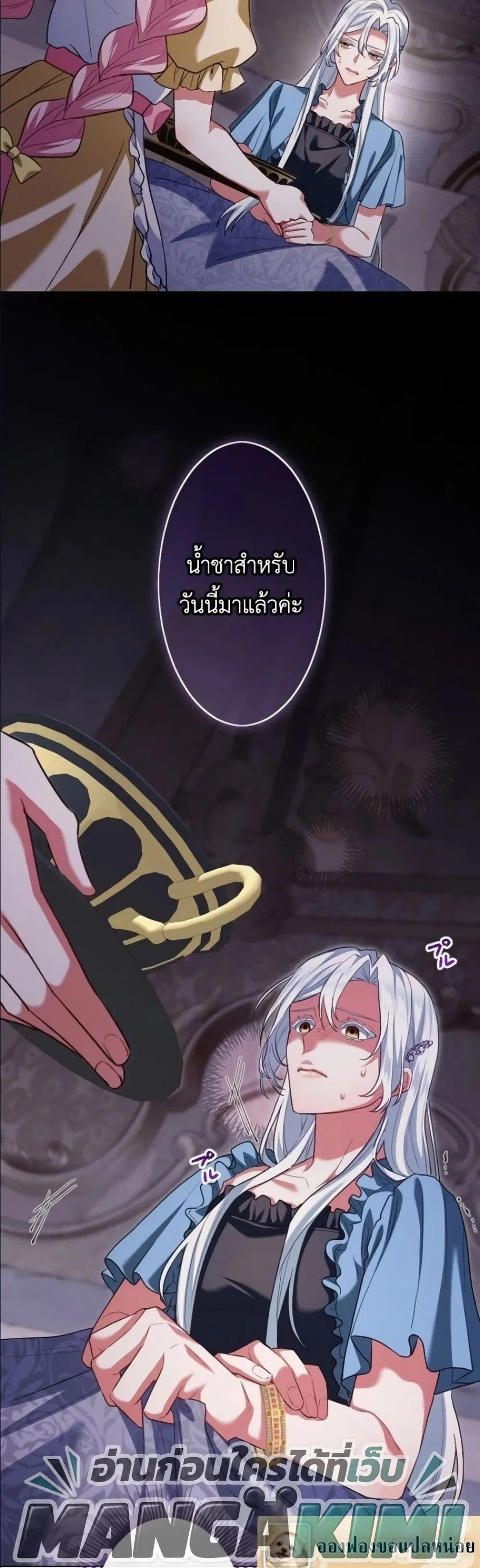 Manga-lc-com อ่านมังงะ อ่านการ์ตูน ออนไลน์ ฟรี Behold The Perfect Villainess ตอนที่ 1 2 3 4 5 6 7 8 9 10 11 12 13 14 ฟรี ไม่มีโฆษณา Manga-lc - อ่าน มังงะ อ่าน การ์ตูน ออนไลน์ อ่านมังงะ ฟรี